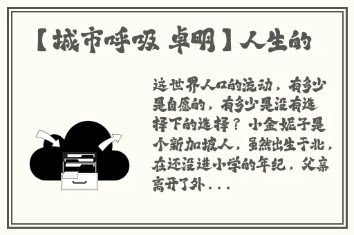 suntek中老年妈妈