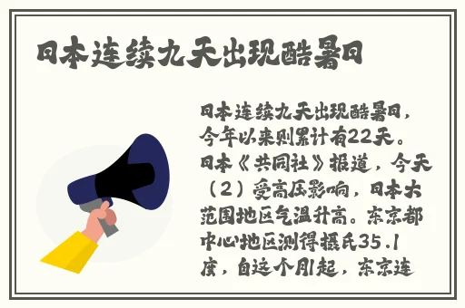 2019姐姐的朋友2