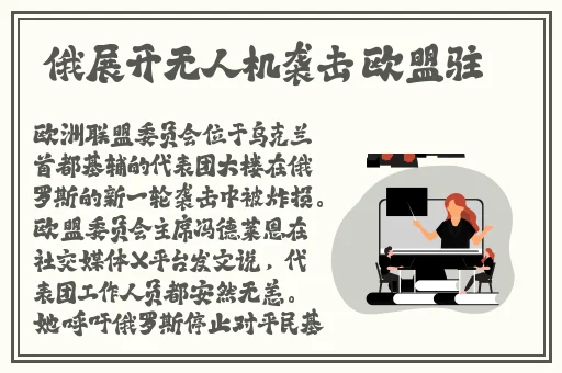 甘雨乳液的狂飙网站